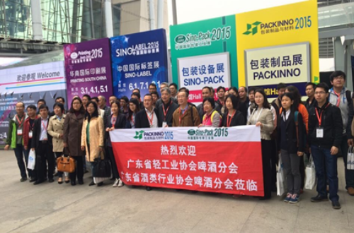 Zhonglin Invited to Attend the Fourth National Beer Industry Innovation Technology Seminar