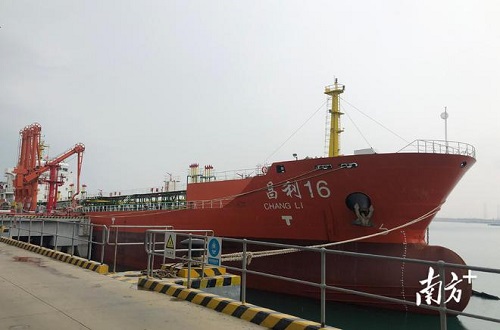 PetroChina Guangdong's First SAF Products Shipped Out 