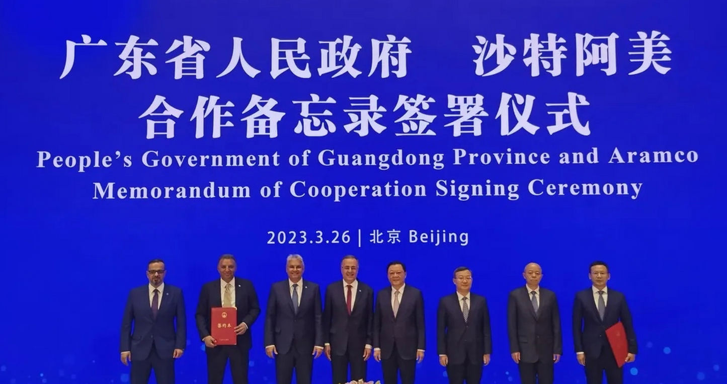 People's Government of Guangdong and Aramco Signed a Memorandum of Cooperation