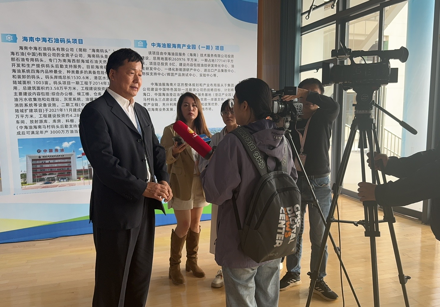 President Lin Jinmeng of Guoneng Hydrogen Oil Showcased at the 2025 Green Development Conference of the Petroleum and Natural Gas Industry