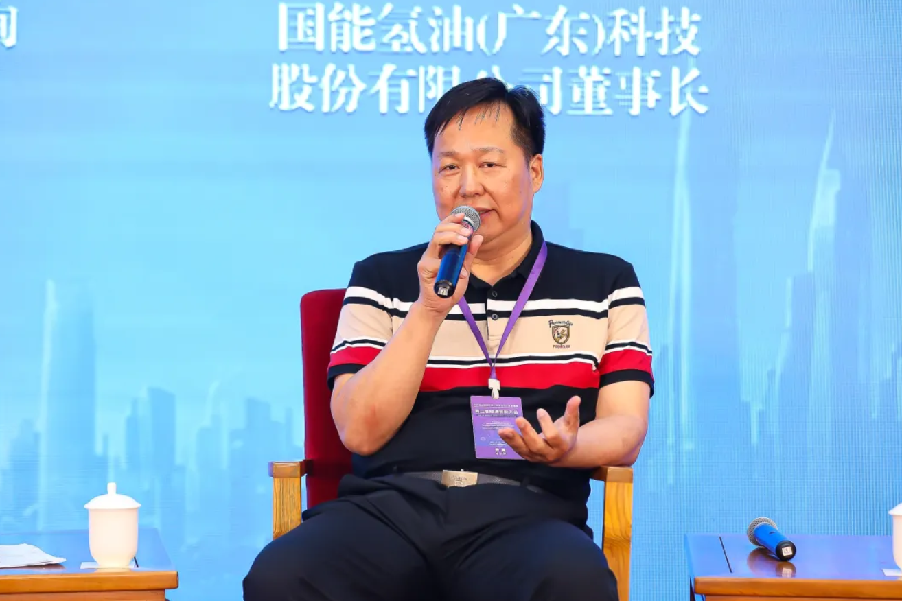 林进猛董事长携手国能氢油亮相第二届能源创新大会，共建全球零碳未来新蓝图